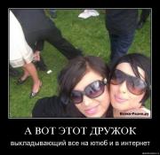 Прикрепленное изображение: 3hpl7s0ru7r7.jpg