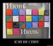 Прикрепленное изображение: 4xxknymiw8ol.jpg