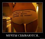 Прикрепленное изображение: 5g3f9k658inq.jpg