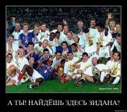 Прикрепленное изображение: b86w38soeegw.jpg