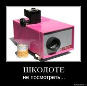 Прикрепленное изображение: pq8vx5c2uj3s.jpg