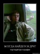 Прикрепленное изображение: aiou1gyvbsl5.jpg