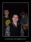 Прикрепленное изображение: fmcy6y2cw7hd.jpg