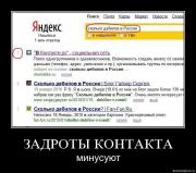 Прикрепленное изображение: ajr0vdy0v7ve.jpg