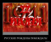 Прикрепленное изображение: dbggooytfxgz.jpg