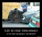 Прикрепленное изображение: ha1oo2xklhdq.jpg