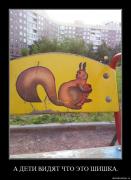 Прикрепленное изображение: svzfan78n6iw.jpg