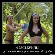 Прикрепленное изображение: 0lfxn422qxii.jpg