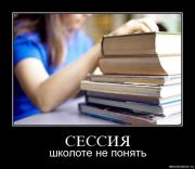 Прикрепленное изображение: c3q0n59yt4xp.jpg