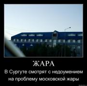 Прикрепленное изображение: 5ywyo6epe6ho.jpg