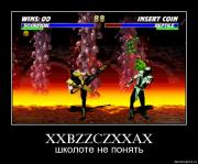 Прикрепленное изображение: 7x732nupkogc.jpg