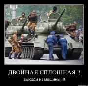 Прикрепленное изображение: 9xhmdjj37w87.jpg