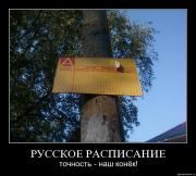 Прикрепленное изображение: ae4wxbk9ao8b.jpg