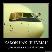 Прикрепленное изображение: cb30iz7i2ibn.jpg