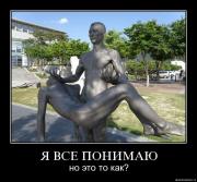 Прикрепленное изображение: e6gnvxo96hqn.jpg