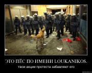 Прикрепленное изображение: l9cu1gykx63y.jpg