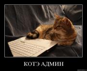 Прикрепленное изображение: orbo2hvj1gfg.jpg