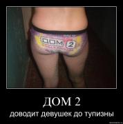 Прикрепленное изображение: oxdfz8mq7aik.jpg