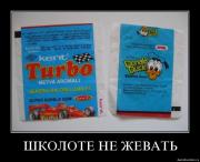 Прикрепленное изображение: tngkpujcuirr.jpg