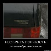 Прикрепленное изображение: va79dglxf4rz.jpg