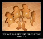 Прикрепленное изображение: yaszjzdiaorq.jpg