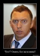 Прикрепленное изображение: ypaccvqituvm.jpg