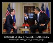 Прикрепленное изображение: 3td1z9z4chk1.jpg