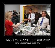 Прикрепленное изображение: 4y3meg2g7g0h.jpg