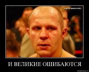 Прикрепленное изображение: eyrxr9b1913g.jpg