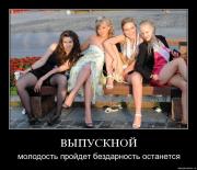 Прикрепленное изображение: 7hfkklz249qk.jpg