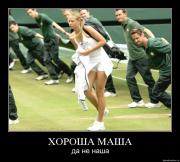 Прикрепленное изображение: 7iz3y28e1o62.jpg