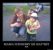 Прикрепленное изображение: 3669pjbkqsxf.jpg