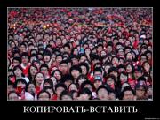 Прикрепленное изображение: a8jr1m665om3.jpg