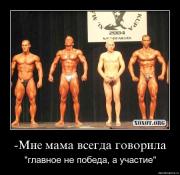 Прикрепленное изображение: g6pshx0e1efv.jpg