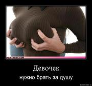 Прикрепленное изображение: gzik4pk0kw1j.jpg