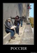 Прикрепленное изображение: jqv7zc8g1gss.jpg