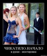 Прикрепленное изображение: pslp5yyfka6k.jpg