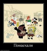 Прикрепленное изображение: x_9c78d5ae.jpg