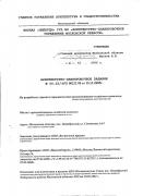 Прикрепленное изображение: _______.jpg