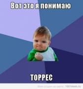 Прикрепленное изображение: FMjEJWZd8HA.jpg