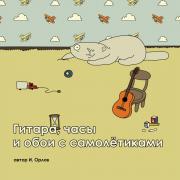 Прикрепленное изображение: t5EKjXh8PY.jpg