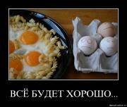 Прикрепленное изображение: rwscrl0yzcel.jpg