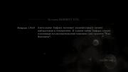 Прикрепленное изображение: RE5DX9_2009_09_04_22_52_51_82.jpg