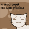 Прикрепленное изображение: 51053_prev_98.png