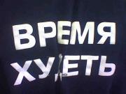 Прикрепленное изображение: Img44C60222.jpg