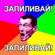 Прикрепленное изображение: x_b737f64b.jpg