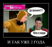 Прикрепленное изображение: quzlg8i5cj72.jpg