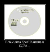 Прикрепленное изображение: tmpnRgn7b.jpeg