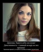 Прикрепленное изображение: ____20_.jpg