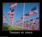 Прикрепленное изображение: 661210_toshnit_ot_etogo.jpg